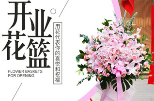 重庆铜梁区华兴镇花篮配送