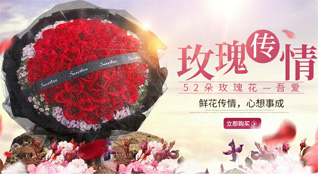 重庆铜梁区华兴镇鲜花速递